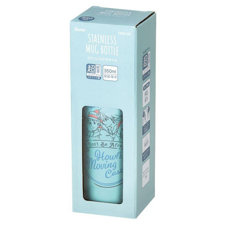 Bouteille Thermos 350ml Sophie & Hauru - Le Château ambulant