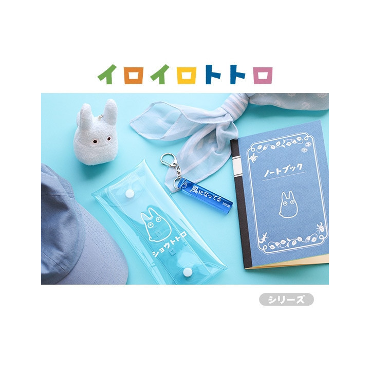 Miroir compact brodé Arrêt de bus -Mon Voisin Totoro