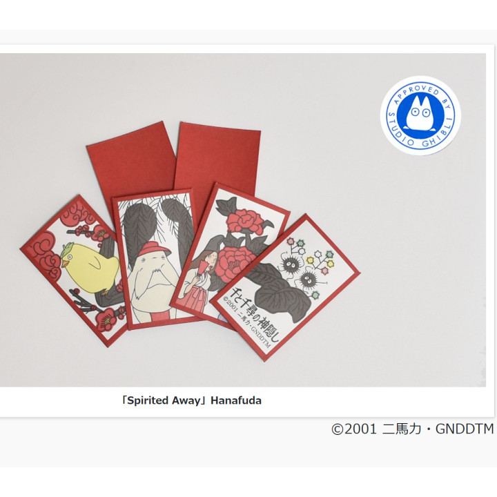 Cartes Hanafuda à Collectionner - Le Voyage de Chihiro