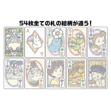 Cartes à Jouer Transparentes Totoro - Mon Voisin Totoro