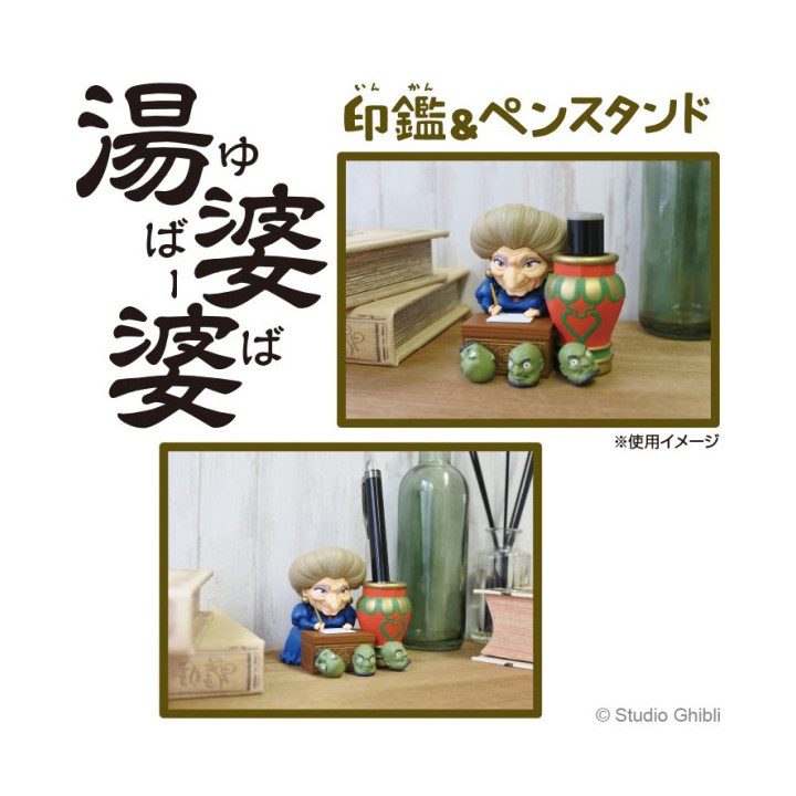 Pencil holder figurine Yubaba - Spirited Away