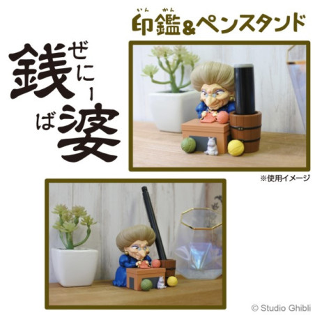Figurine pot à crayon Yubaba tricote - Le Voyage de Chihiro