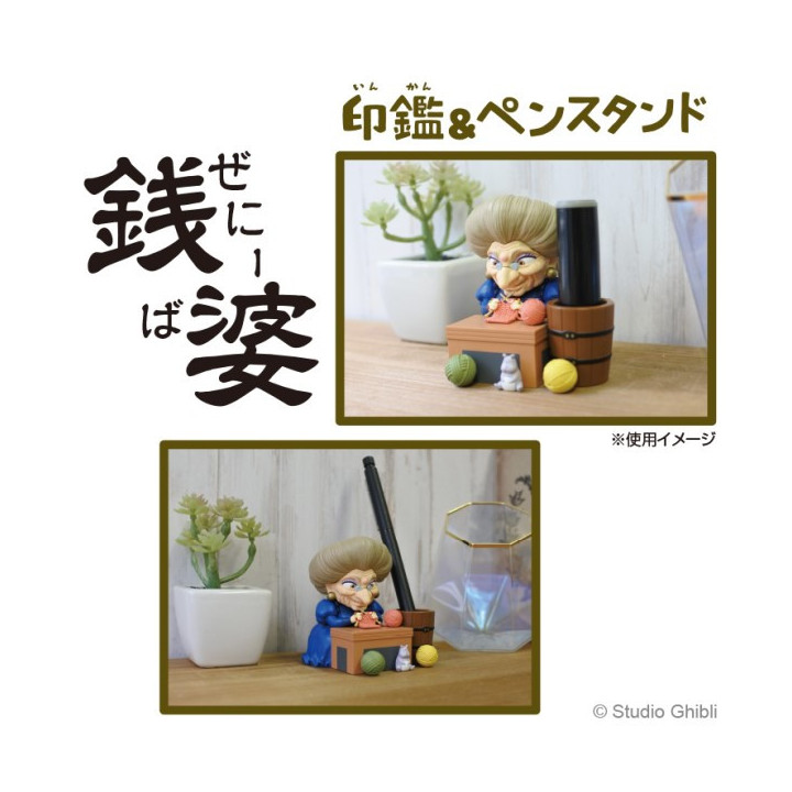Figurine pot à crayon Yubaba tricote - Le Voyage de Chihiro