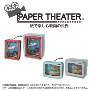 Boîtier Pour Théâtre de papier - Studio Ghibli