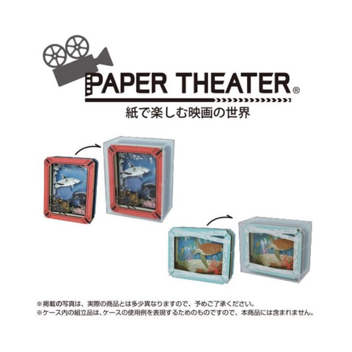 Boîtier Pour Théâtre de papier - Studio Ghibli