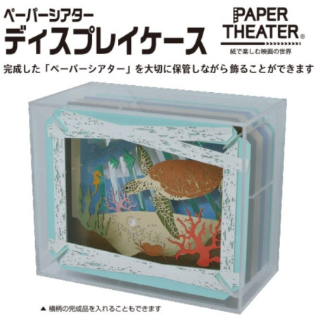 Boîtier Pour Théâtre de papier - Studio Ghibli
