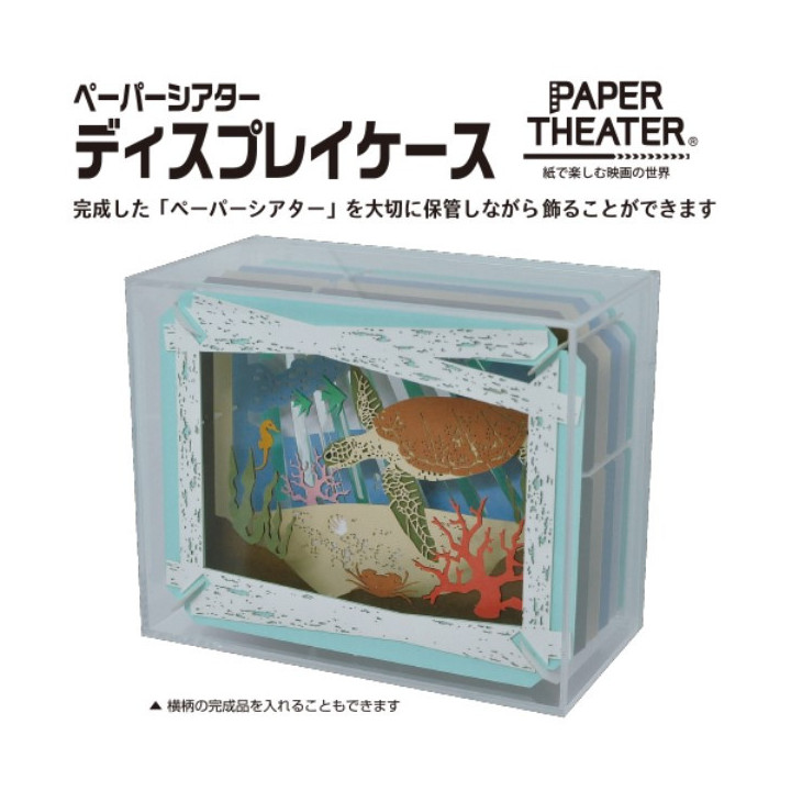Boîtier Pour Théâtre de papier - Studio Ghibli