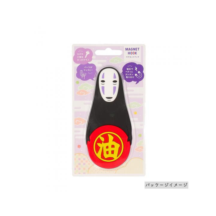 Magnet Hook No Face - Spirited Away