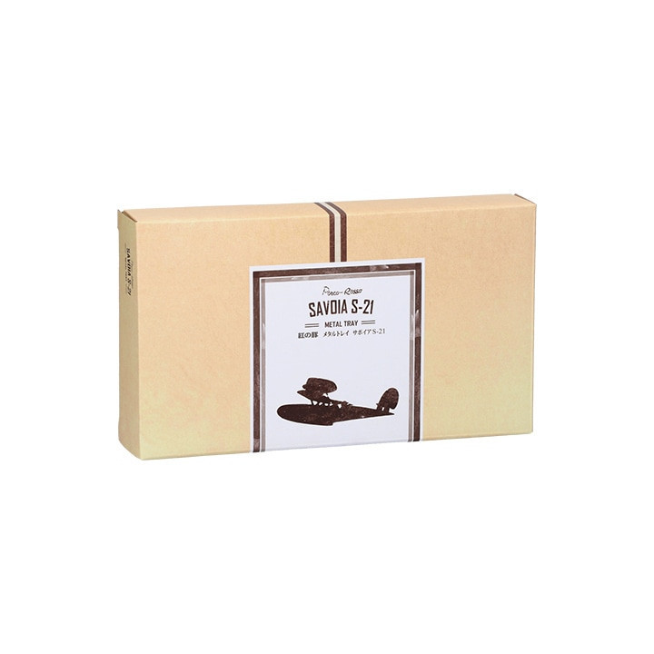 Plateau gravé Savoia - Porco Rosso