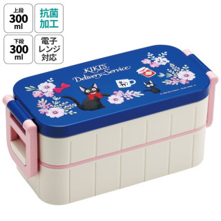 Bento 2 niveaux Jiji Guirlande de fleurs - Kiki la petite sorcière