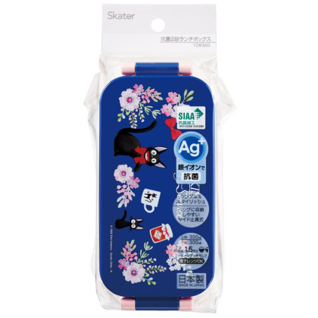 Bento 2 niveaux Jiji Guirlande de fleurs - Kiki la petite sorcière