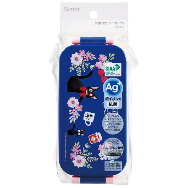 Bento 2 niveaux Jiji Guirlande de fleurs - Kiki la petite sorcière