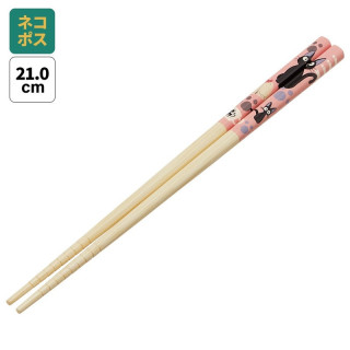 Baguettes 21cm Empreintes Pattes Jiji - Kiki la petite sorcière
