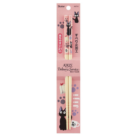 Baguettes 21cm Empreintes Pattes Jiji - Kiki la petite sorcière