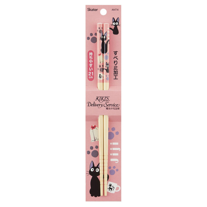 Baguettes 21cm Empreintes Pattes Jiji - Kiki la petite sorcière