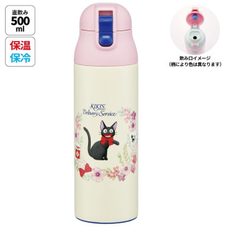 Bouteille Thermos 500ml Jiji Guirlande de fleurs - Kiki la petite sor