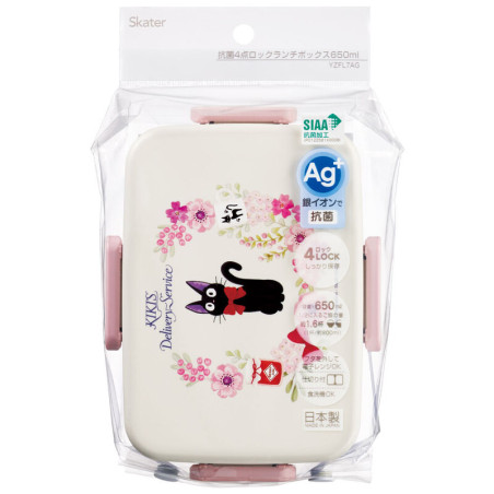Bento 4 Fermetures 650ml Jiji Guirlande de fleurs - Kiki la petite so