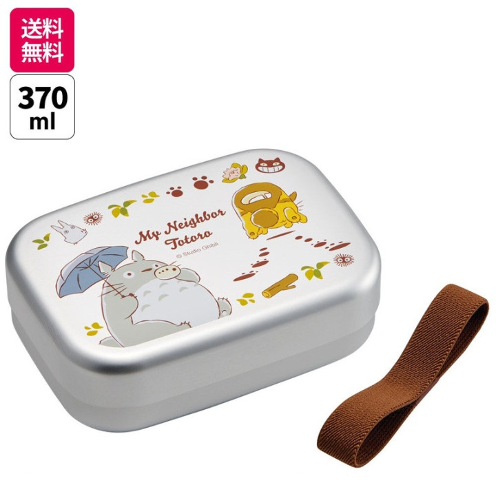 Bento Aluminium Totoro & Chatbus - Mon Voisin Totoro
