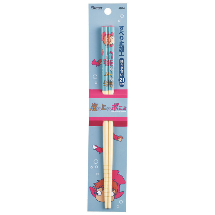 Baguettes 21cm Ponyo dans la mer - Ponyo sur la falaise