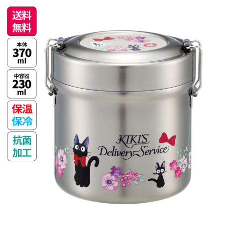 Lunch box Isotherme 230ml 2 étages Bouquet de fleurs - Kiki la petite