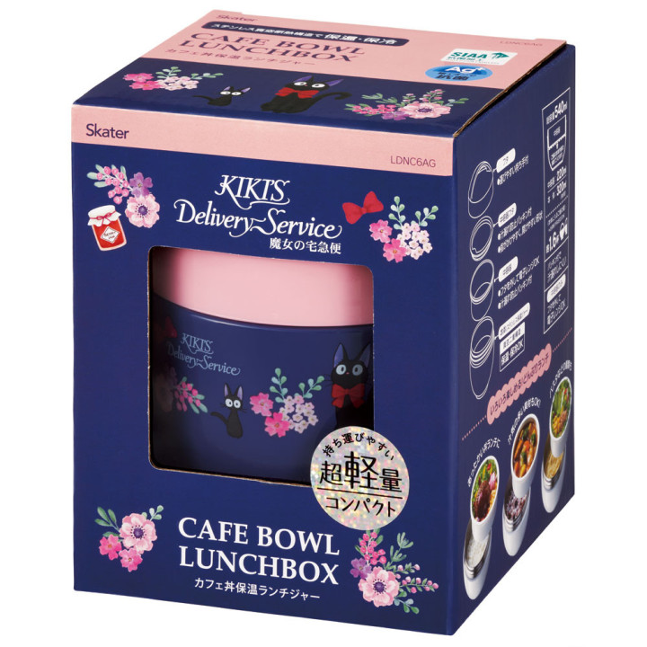 Lunch box Isotherme 220ml Bouquet de fleurs - Kiki la petite sorcière