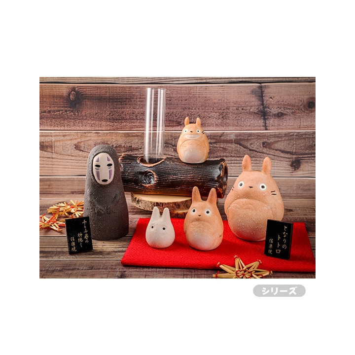 Statuette No Face Shigaraki - Le Voyage de Chihiro