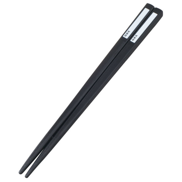 Set Baguettes Cuillère Fourchette No Face rouge foncé - Le Voyage de 