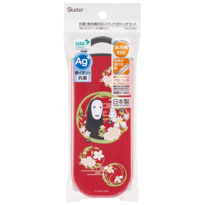 Set Baguettes Cuillère Fourchette No Face rouge foncé - Le Voyage de 