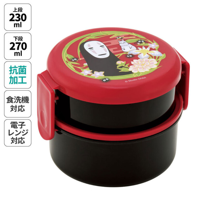 Bento Rond Deux Parties No Face rouge foncé - Le Voyage de Chihiro