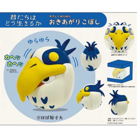Grande figurine Roly-poly Héron - Le Garçon et le Héron