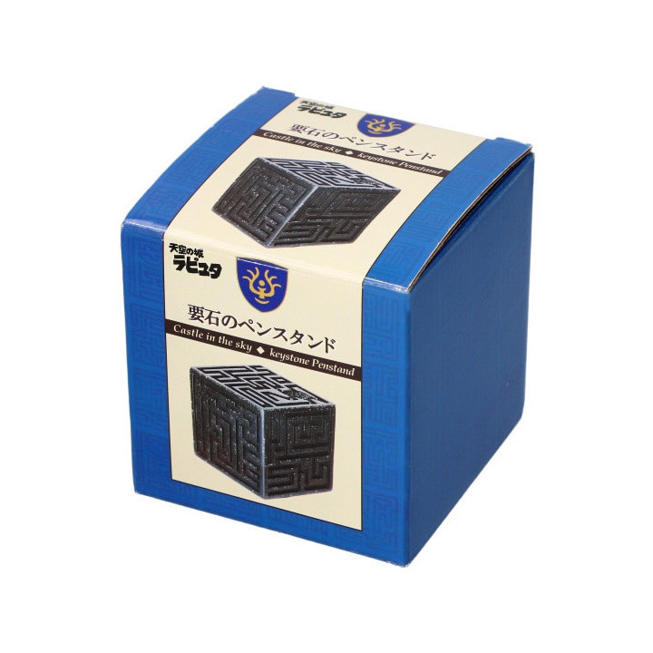 Porte-plume Pierre du cristal - Le Château dans le ciel