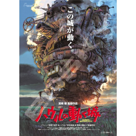 Puzzle 1000P Affiche film - Le Château ambulant