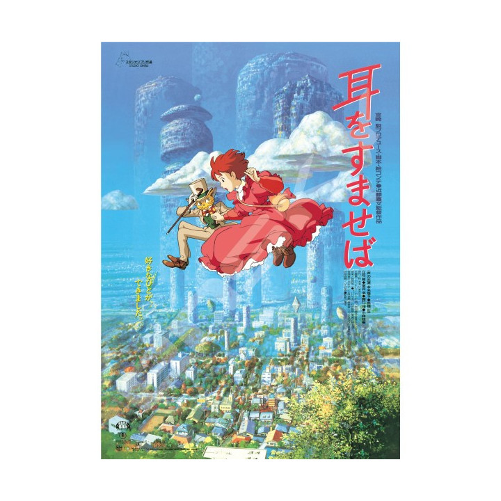 Puzzle 1000P Affiche film - Si tu tends l'oreille