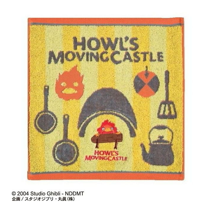 Mini Serviette Cuisine de Calcifer 34x36 cm - Le Château ambulant