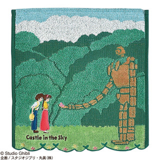 Mini Serviette Robot Jardinier 34x36 cm - Le Château dans le ciel