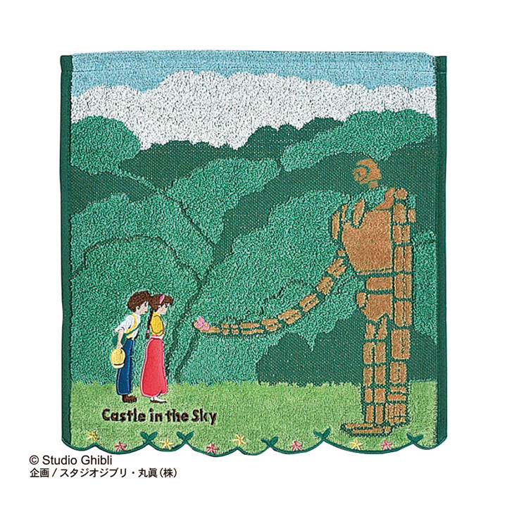 Mini Serviette Robot Jardinier 34x36 cm - Le Château dans le ciel