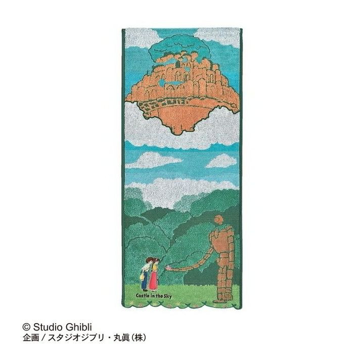 Serviette Robot Jardinier 34x80 cm - Le Château dans le ciel