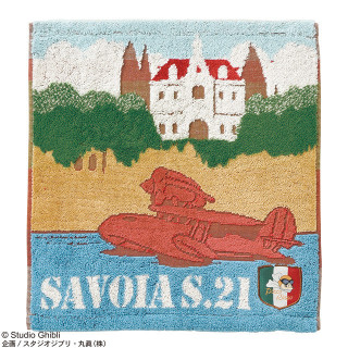 Mini Towel Savoia S.21 34x36 cm - Porco Rosso