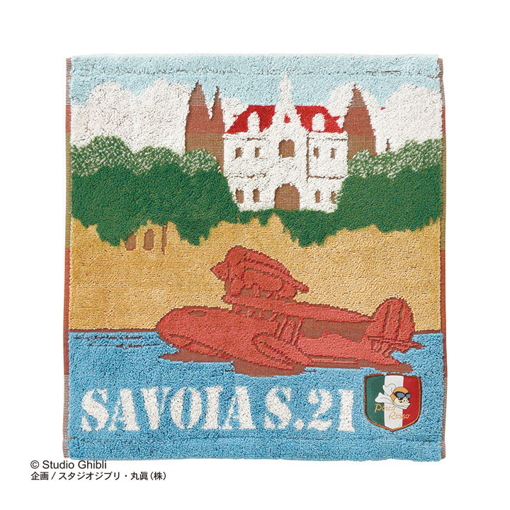 Mini Serviette Savoia S.21 34x36 cm - Porco Rosso