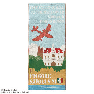 Serviette Savoia S.21 34x80 cm - Porco Rosso