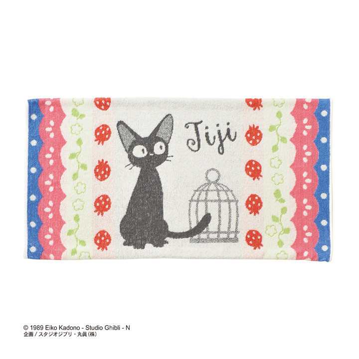 Taie d'oreiller Jiji Fraises - Kiki la petite sorcière