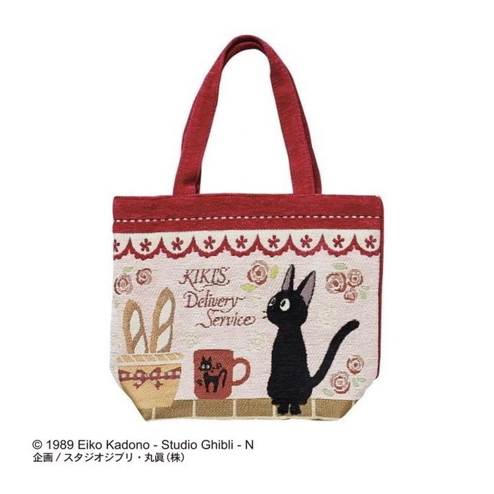 Tote bag Jiji Baguettes - Kiki la petite sorcière