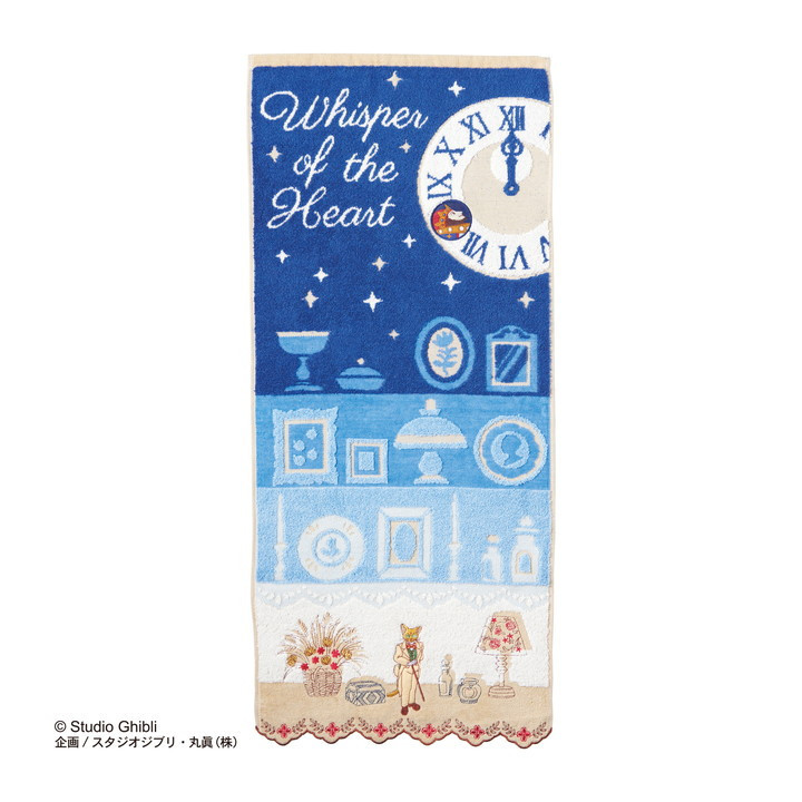 Serviette Baron Brocanteur 34x80 cm - Si tu tends l'oreille