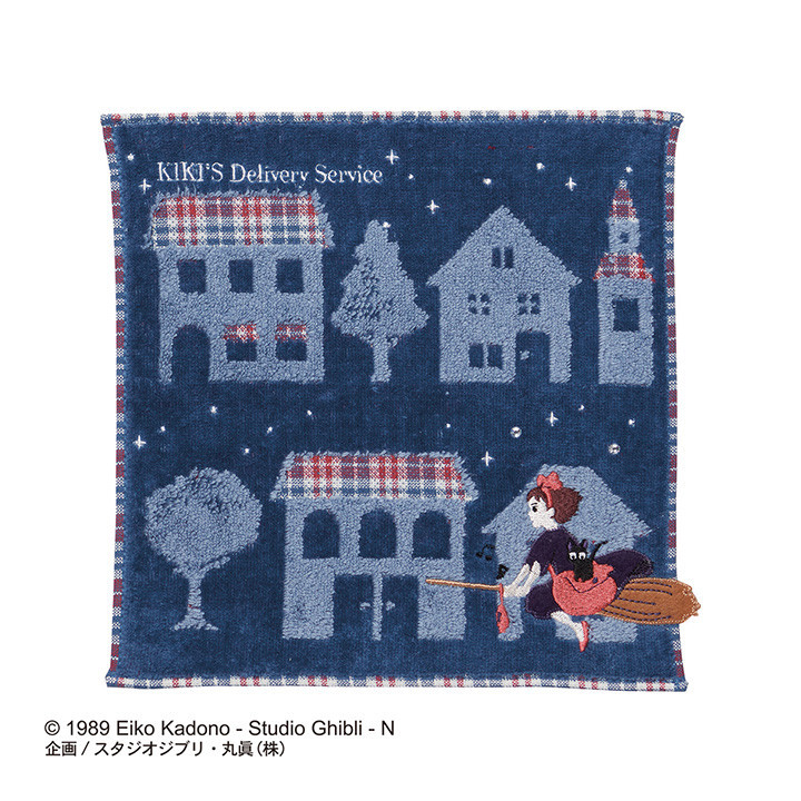 Mini Serviette La nuit du départ 25x25 cm - Kiki la petite sorcière