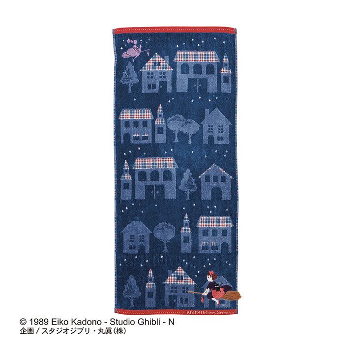 Towel The Night of Departure 34x80 cm - Kiki's Delivery Service