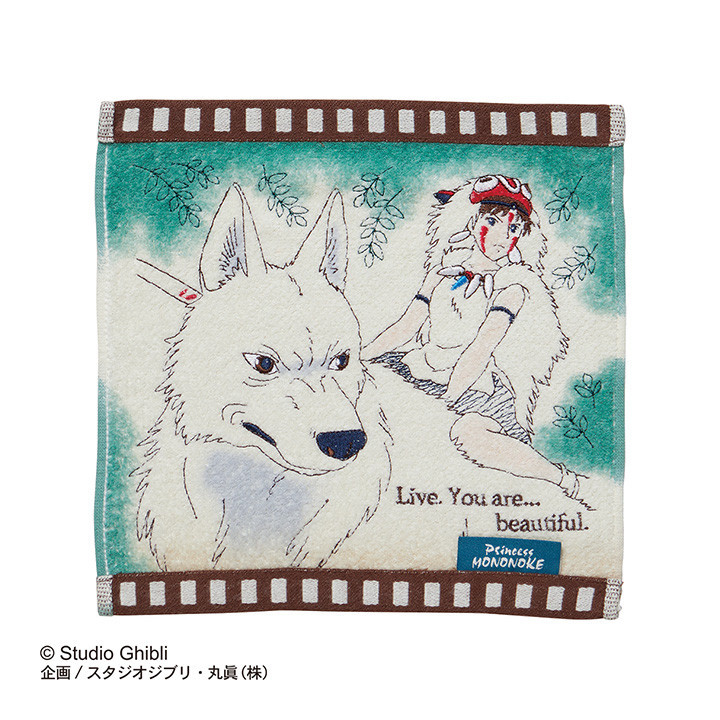 Mini Serviette Cellulo San - Princesse Mononoké
