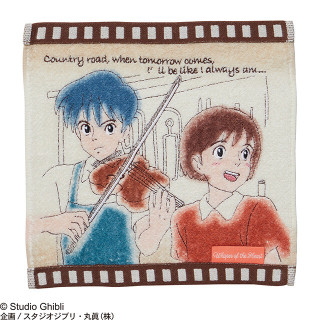 Mini Serviette Cellulo Shizuku & Seiji - Si tu tends l'oreille