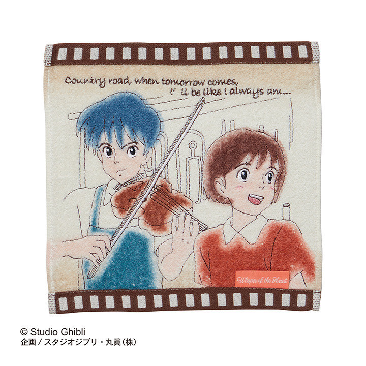 Mini Serviette Cellulo Shizuku & Seiji - Si tu tends l'oreille