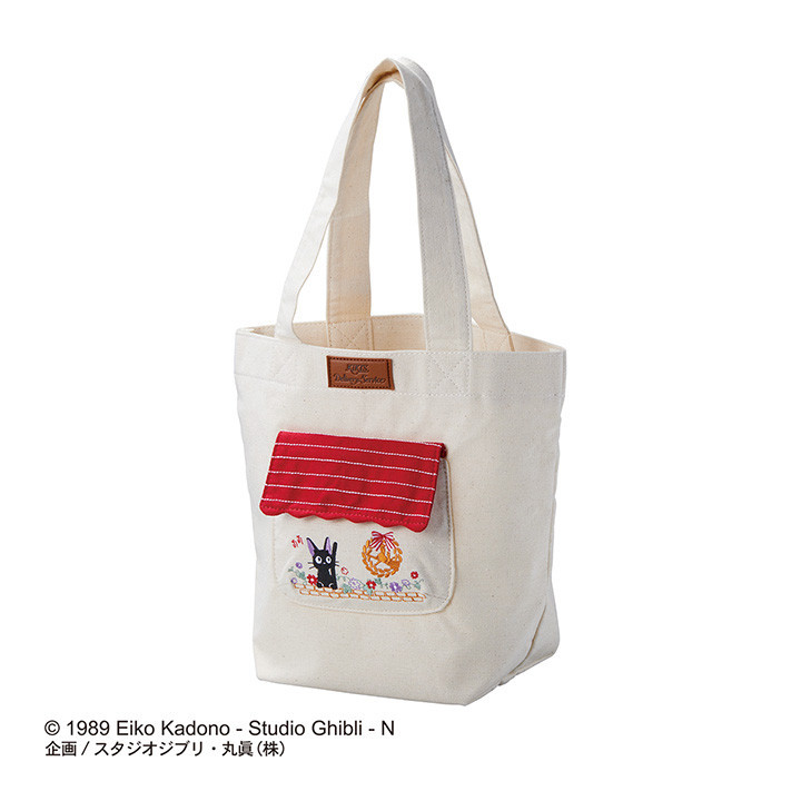 Tote bag Jiji Au milieu des fleurs - Kiki la petite sorcière