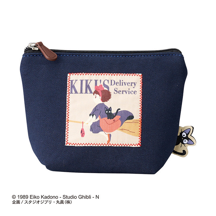 Pochette La nuit du départ - Kiki la petite sorcière